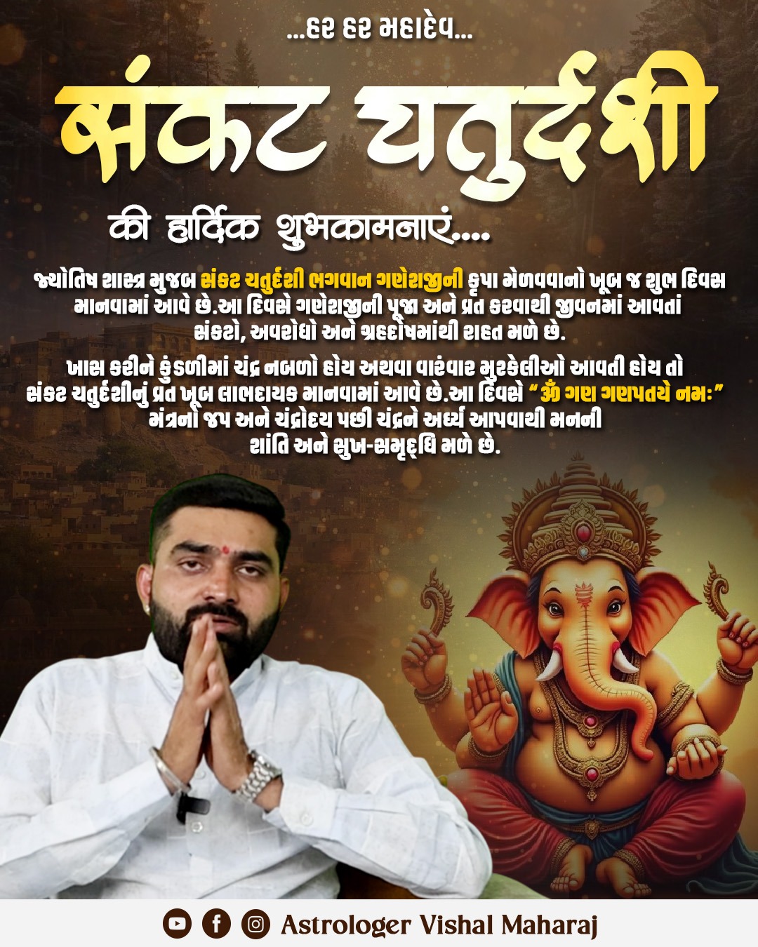 Vastu tips - 3