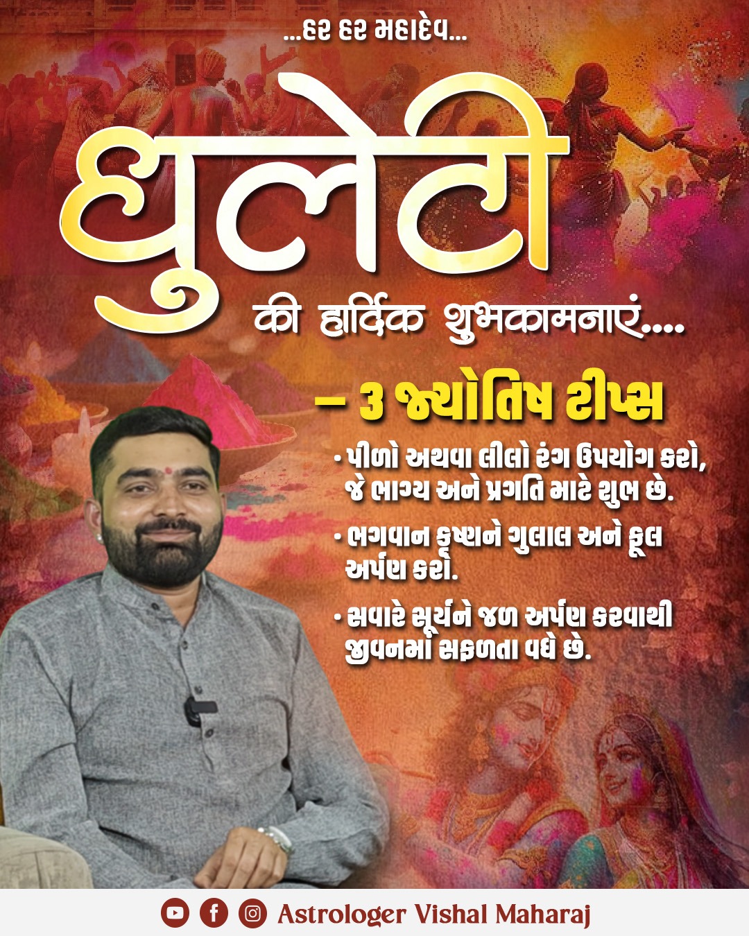 Vastu tips - 4