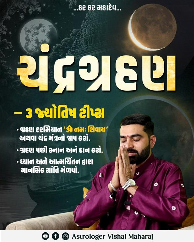 Vastu tips - 5